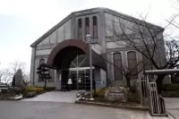 小野市立好古館