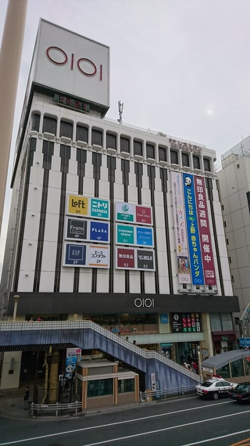 上野マルイの写真2