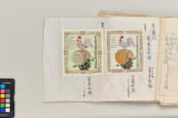 岡谷蚕糸博物館　シルクファクトおかや