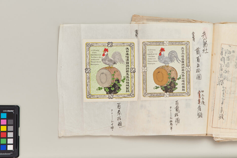 岡谷蚕糸博物館　シルクファクトおかやの写真1