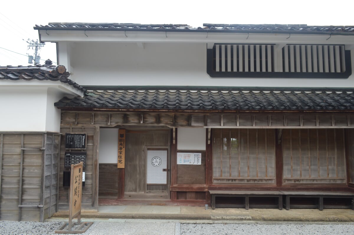 天領黒島角海家の写真3