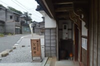 天領黒島角海家