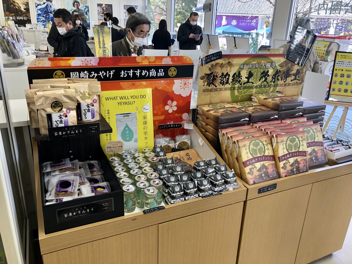 どうする家康 岡崎 大河ドラマ館の写真3