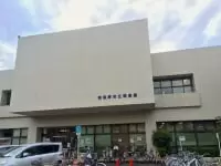 相模原市立図書館