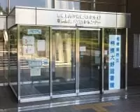 相模原市立相模大野図書館