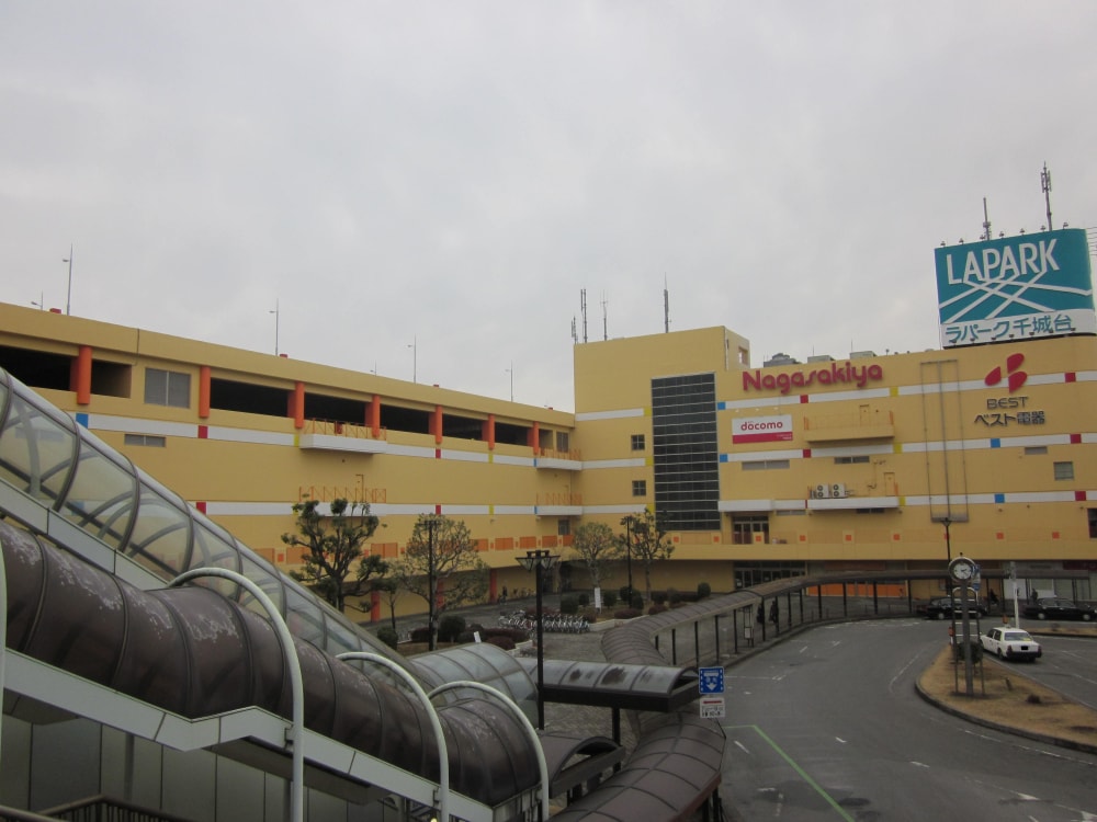 イコアス千城台の写真3