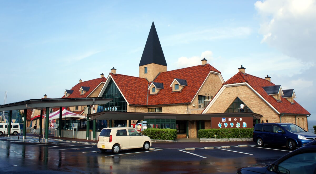 道の駅 キララ多伎の写真1