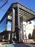 板橋区立文化会館