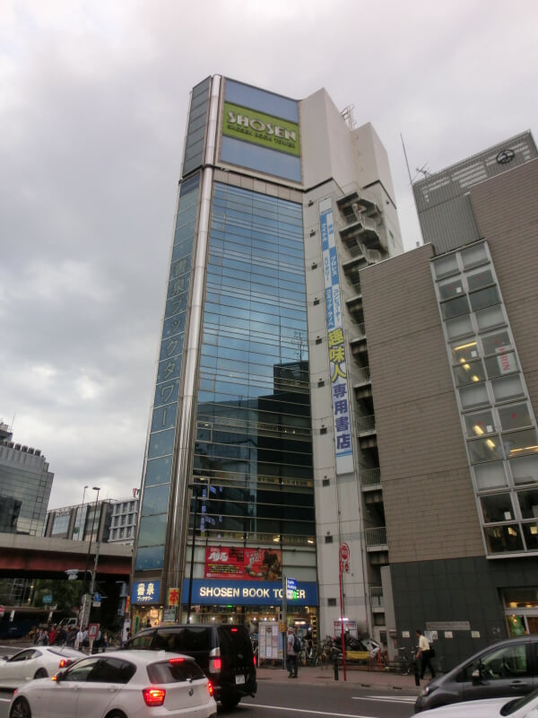 書泉ブックタワーの写真1