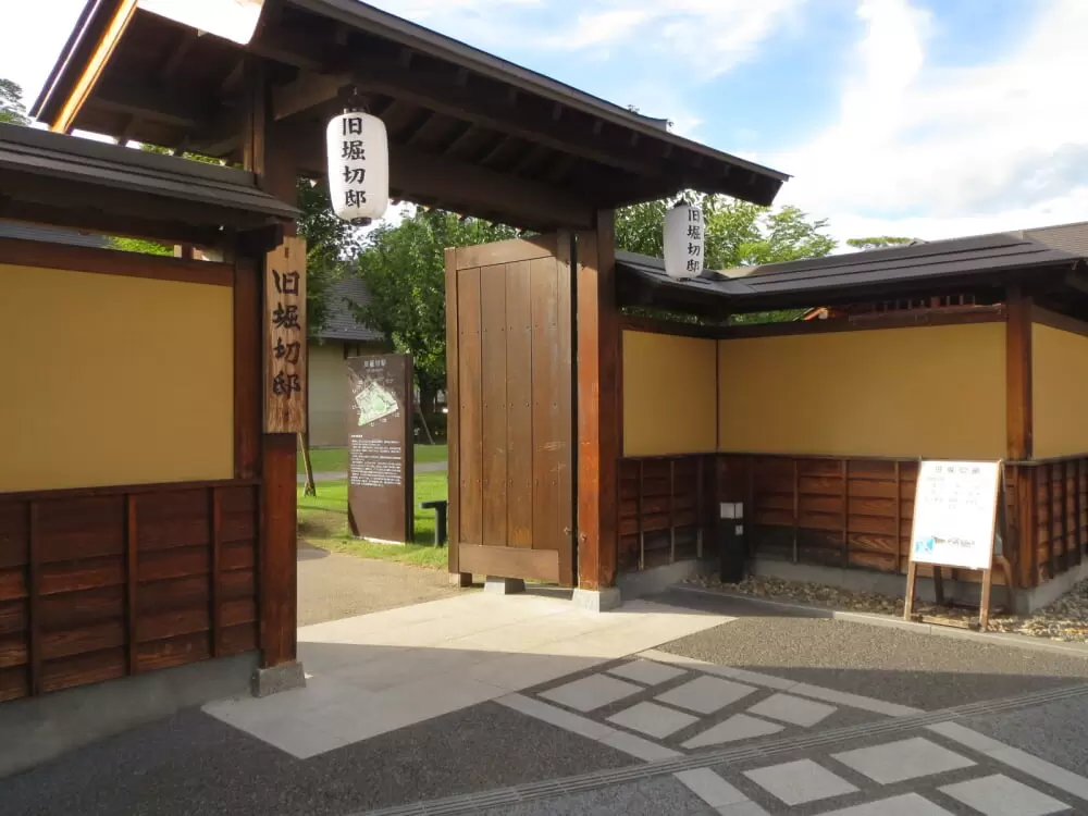 旧堀切邸の写真1