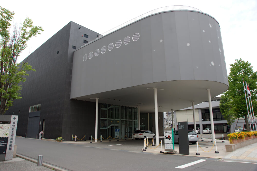 まつもと市民芸術館の写真1