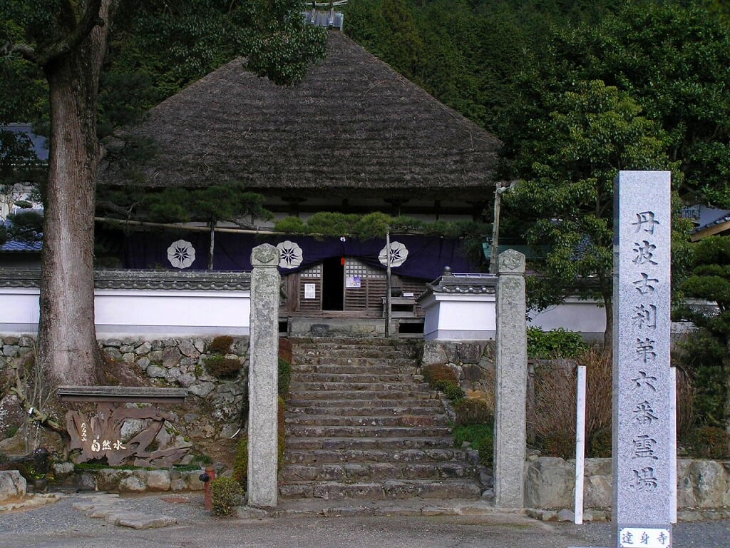 十九山 達身寺の写真2