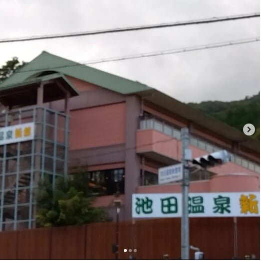 池田新温泉の写真2