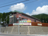 池田新温泉
