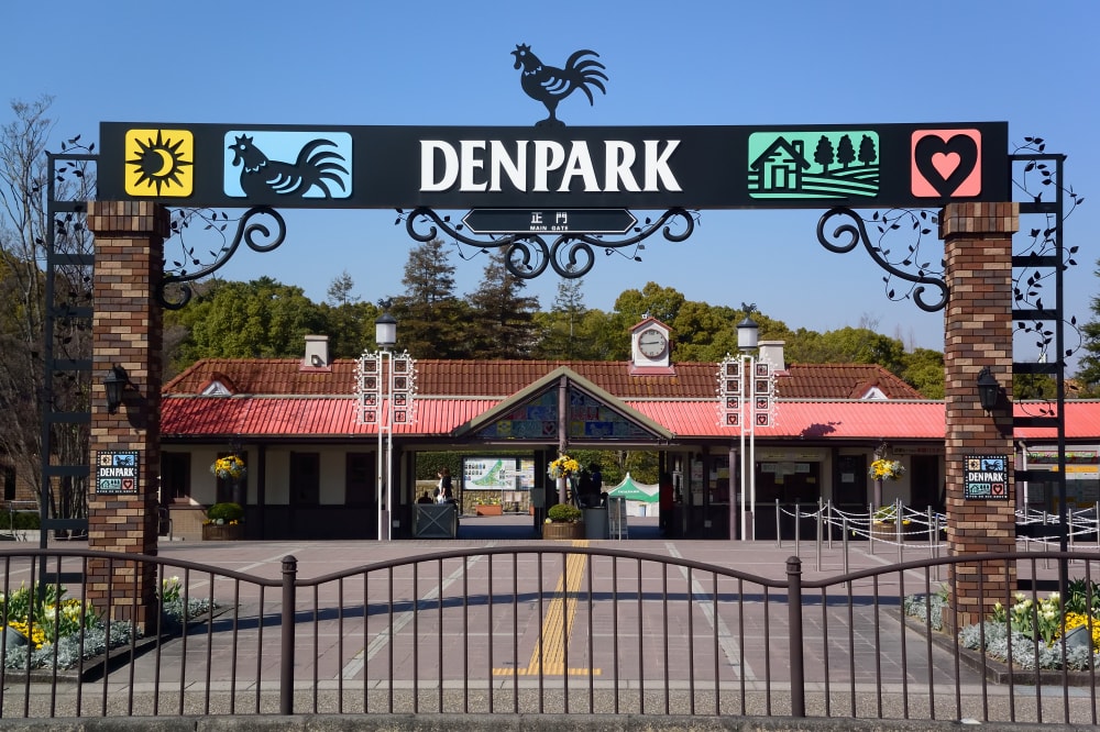 安城産業文化公園デンパーク 道の駅デンパーク安城の写真7