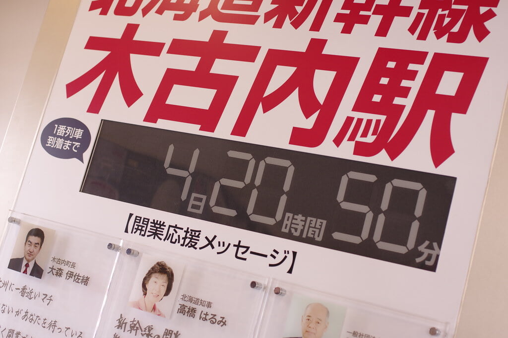 道の駅 みそぎの郷 きこないの写真1