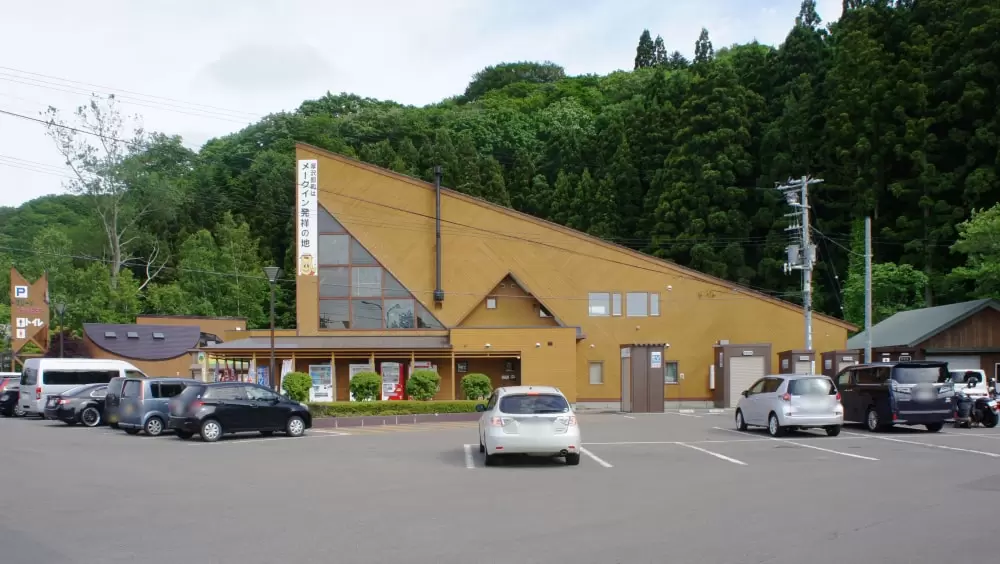 道の駅 あっさぶの写真1