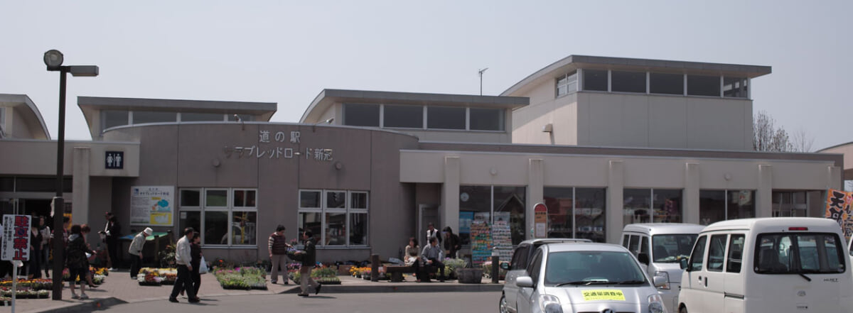 道の駅 サラブレッドロード新冠の写真2