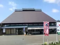 道の駅 良寛の里わしま