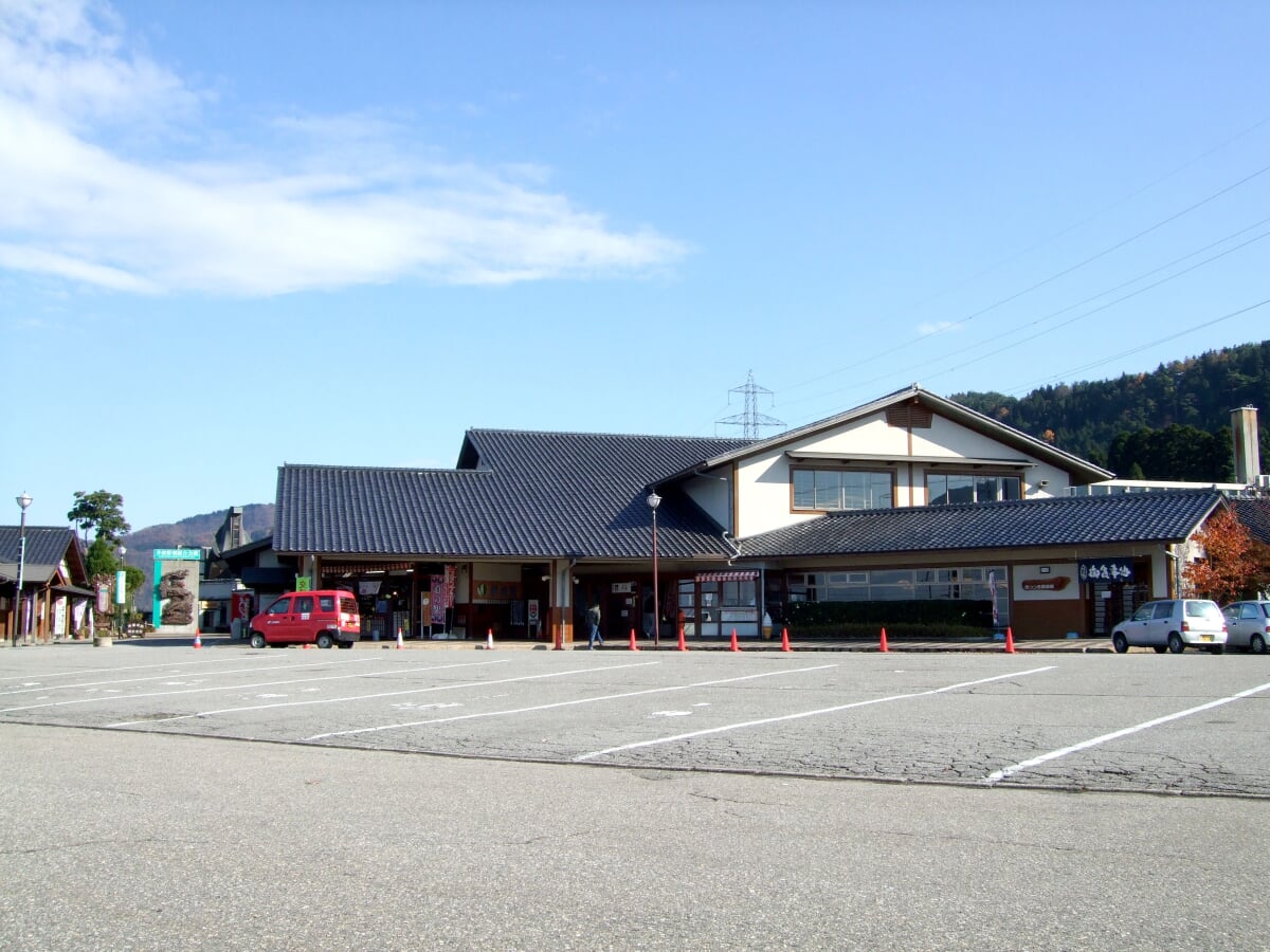 道の駅 井波 創遊館の写真1
