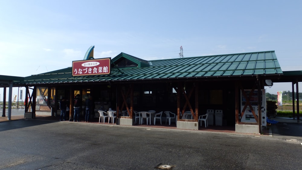 道の駅 うなづきの写真2
