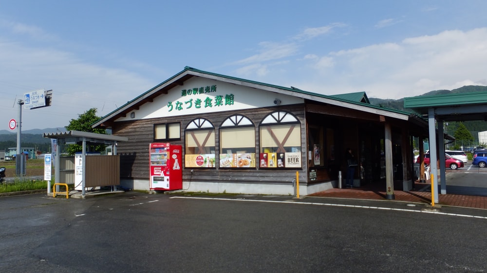 道の駅 うなづきの写真4