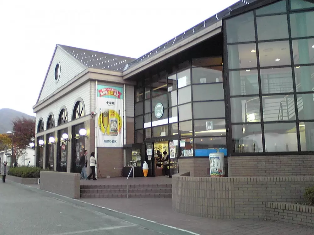 道の駅 うなづきの写真1