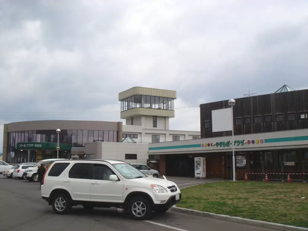 道の駅 つど〜る・プラザ・さわらの写真1