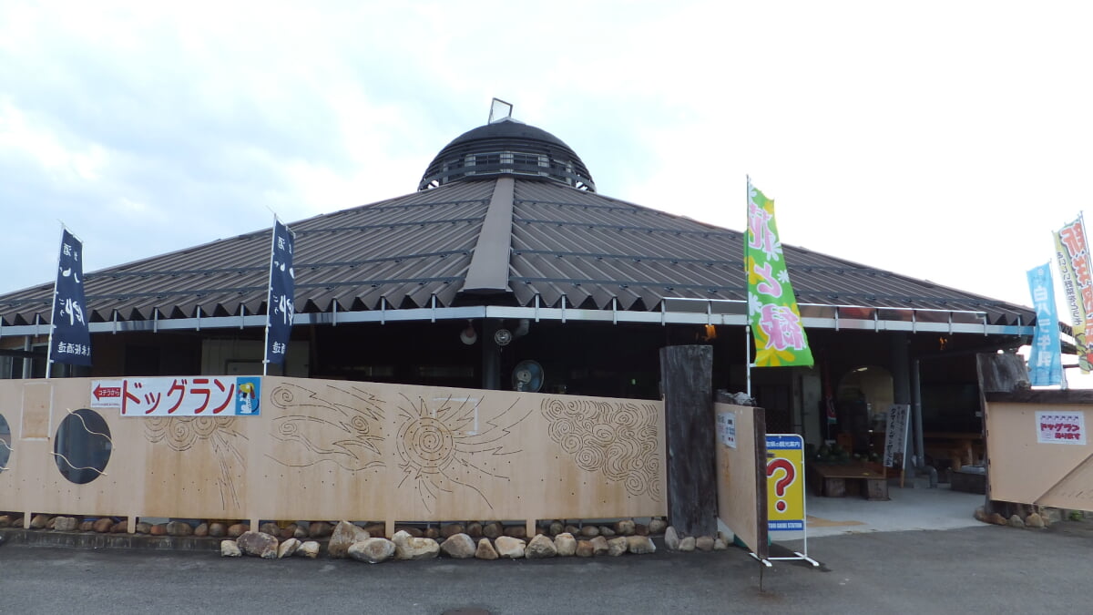 ご当地ファーム 山の駅 大山望の写真1