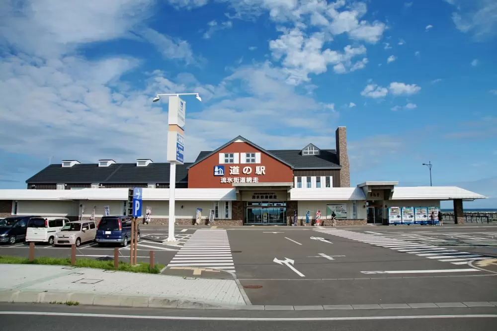 道の駅 流氷街道網走の写真1
