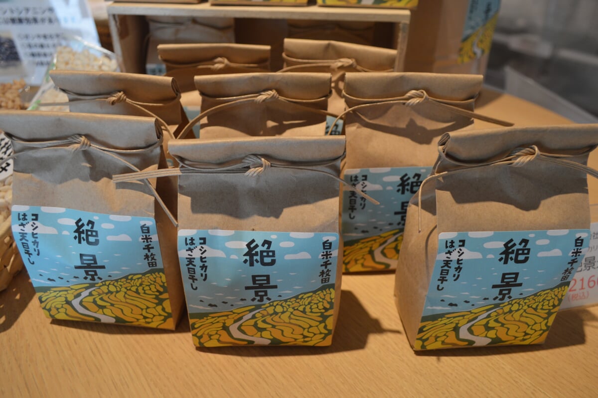 道の駅 千枚田ポケットパークの写真2