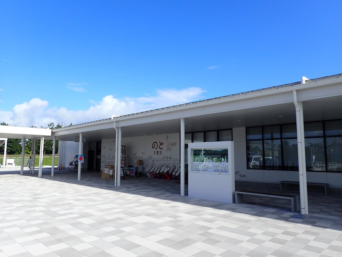 道の駅 のと千里浜の写真1
