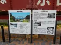 道の駅  あまるべ