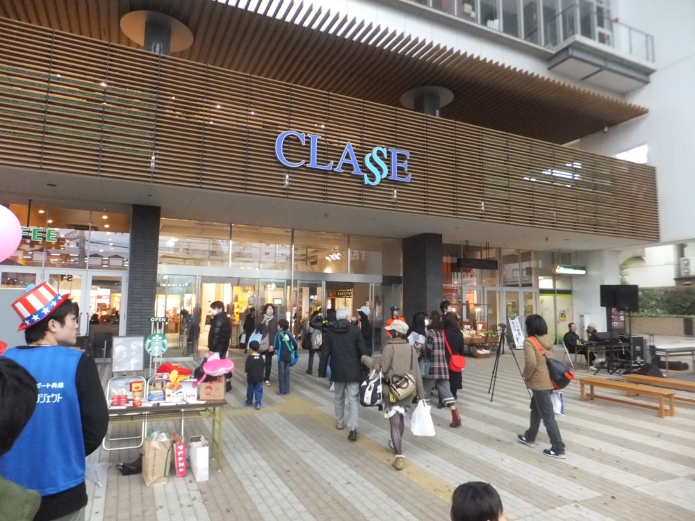 御影クラッセの写真3