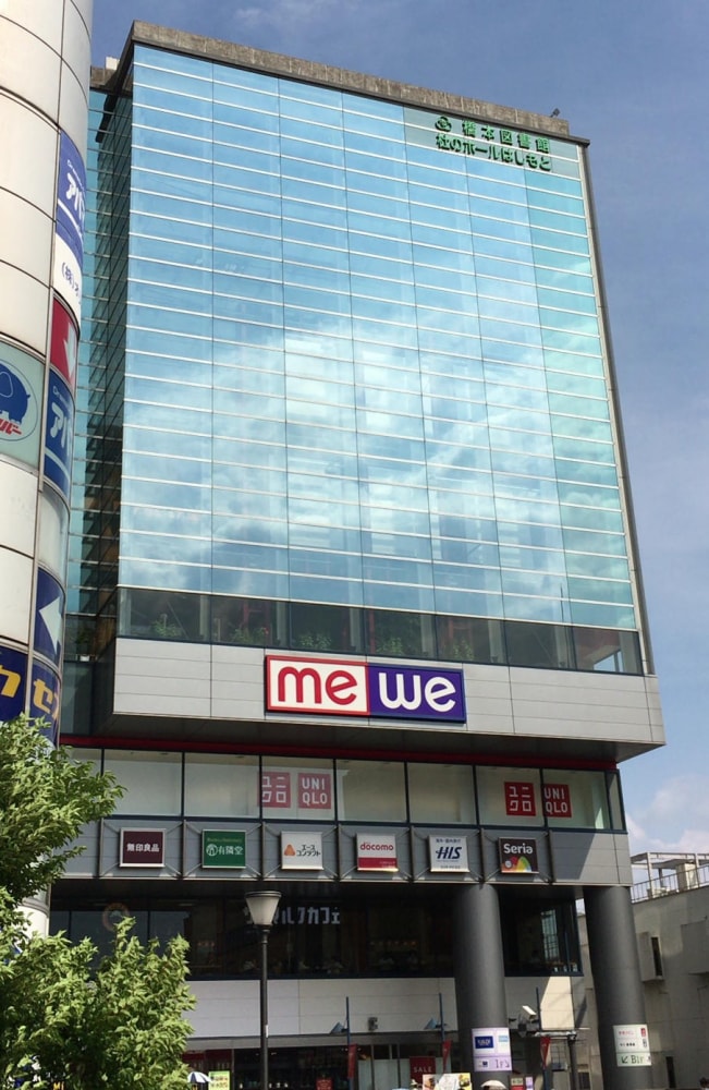 ミウィ橋本の写真2