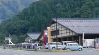 道の駅 小谷