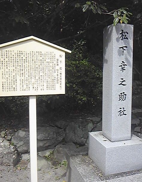 椿大神社の写真1
