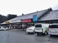 道の駅 さんりく