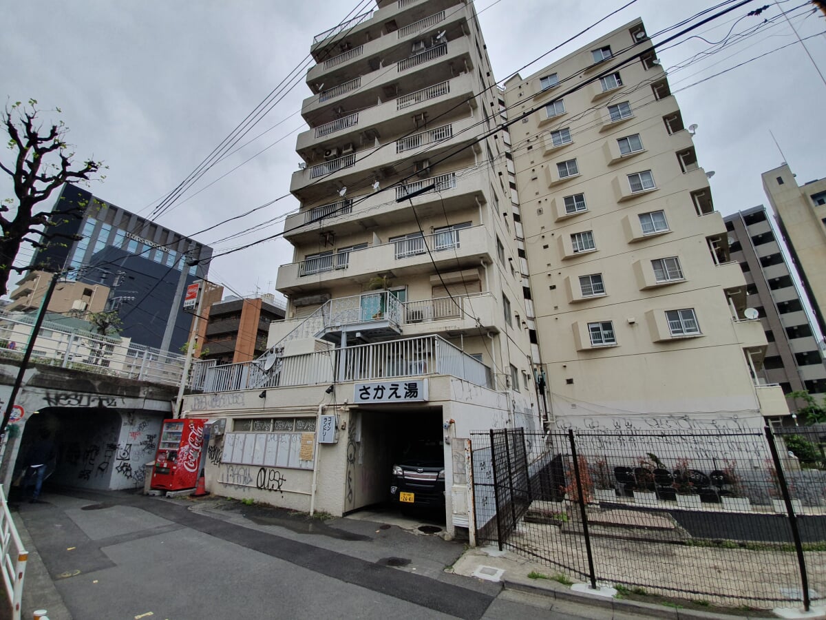 さかえ湯の写真1