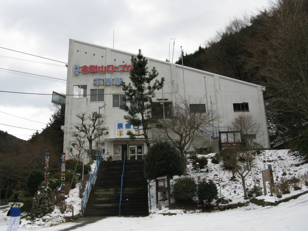 金剛山ロープウェイの写真6