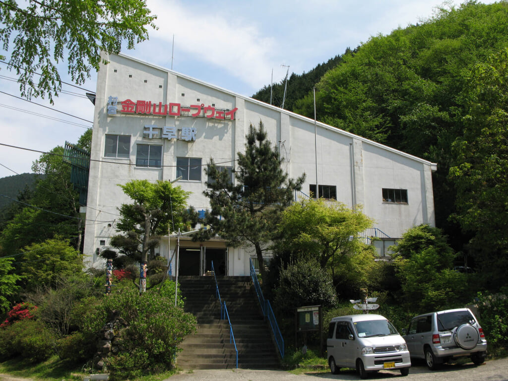 金剛山ロープウェイの写真1