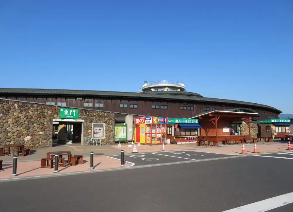 道の駅 あ・ら・伊達な道の駅の写真1