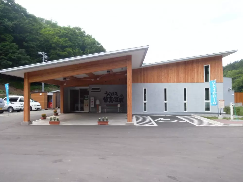 うらほろ留真温泉の写真1