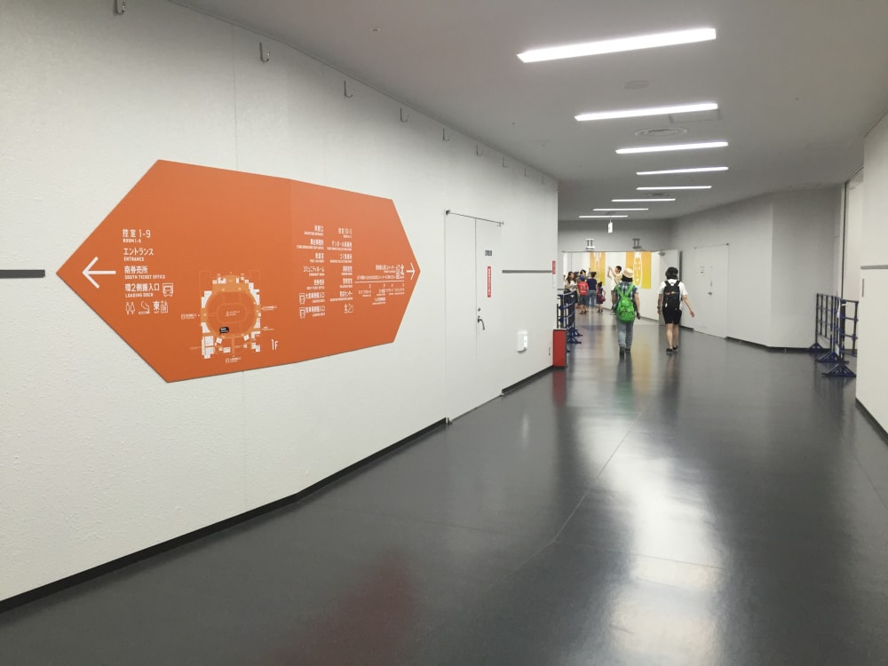 横浜アリーナの写真3