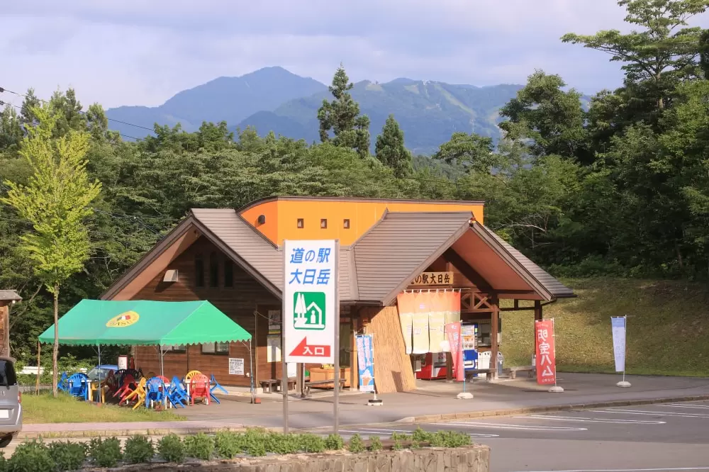 道の駅 大日岳の写真1