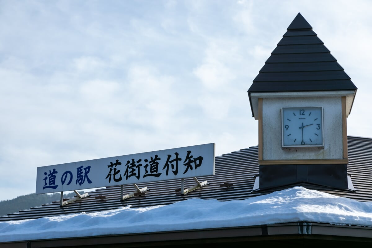 道の駅 花街道付知の写真4