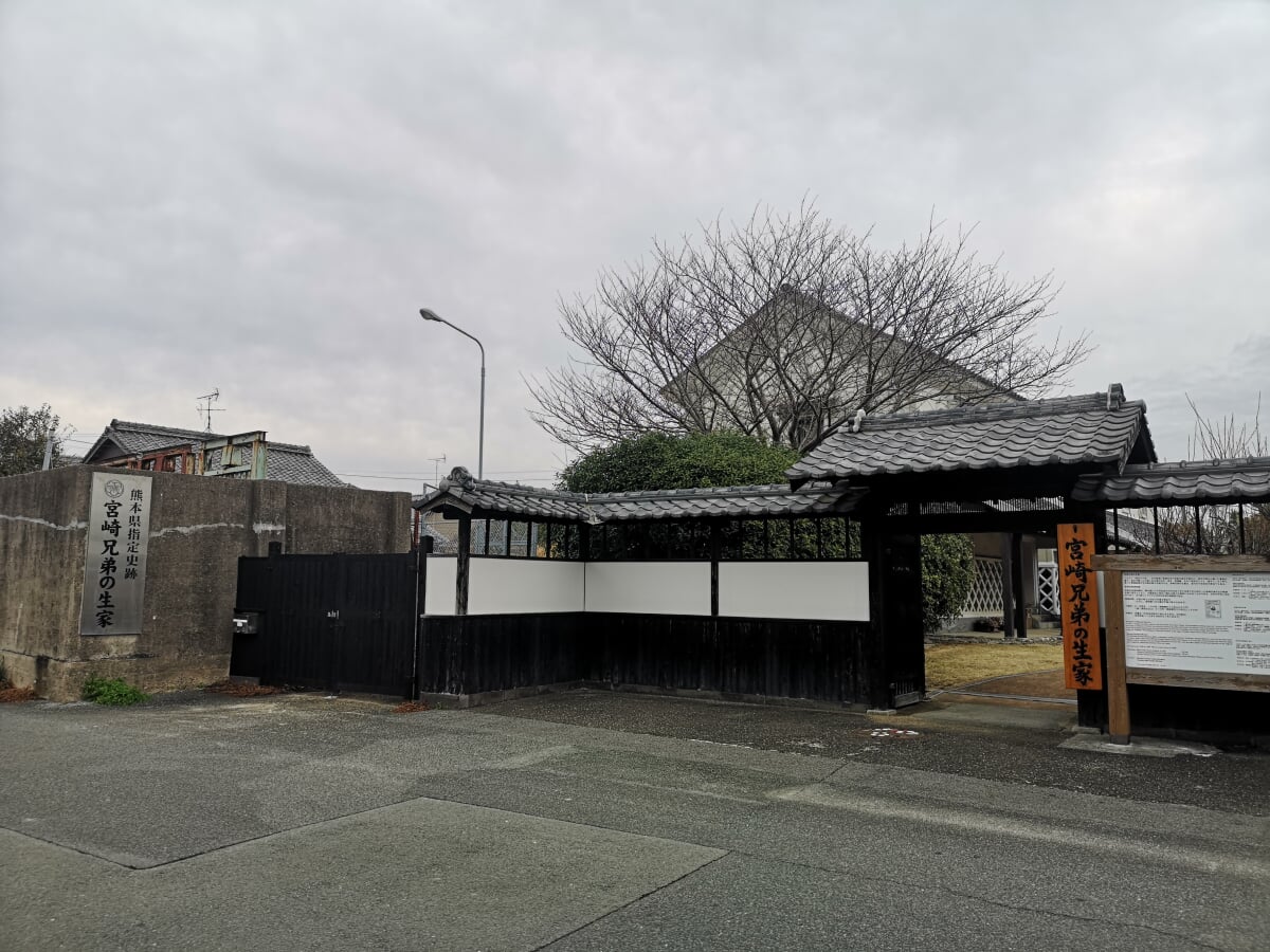 荒尾市宮崎兄弟資料館の写真4