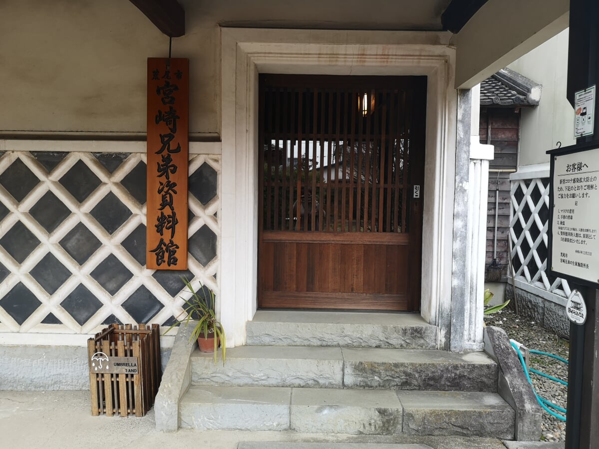 荒尾市宮崎兄弟資料館の写真5