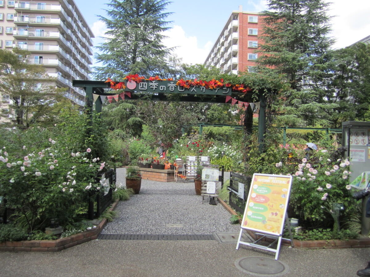 四季の香ローズガーデンの写真1