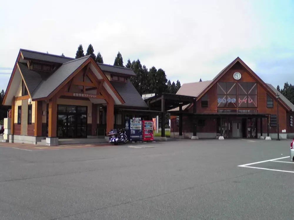 道の駅 にしあいづの写真1